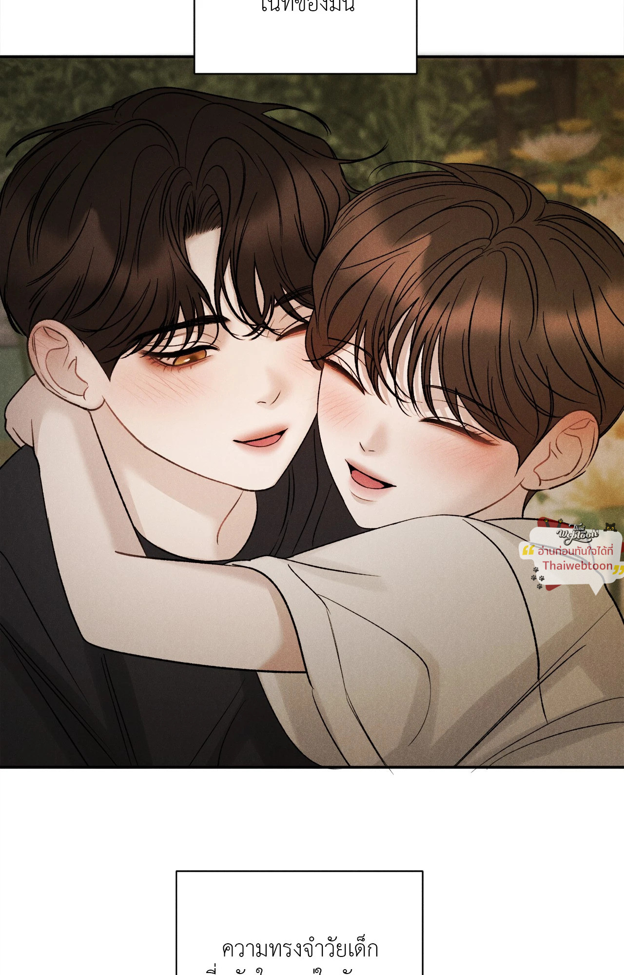 หน้า 90