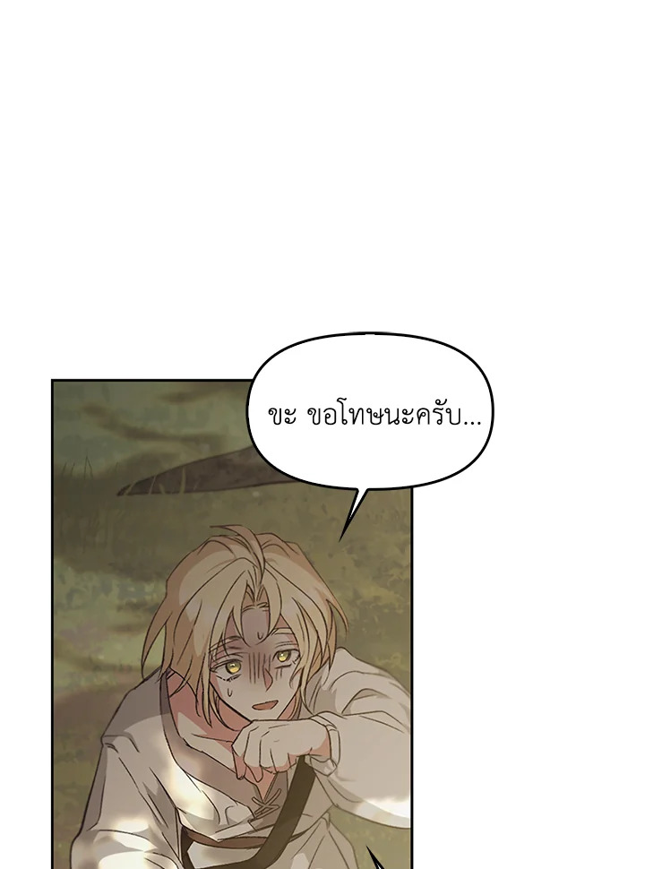 หน้า 116