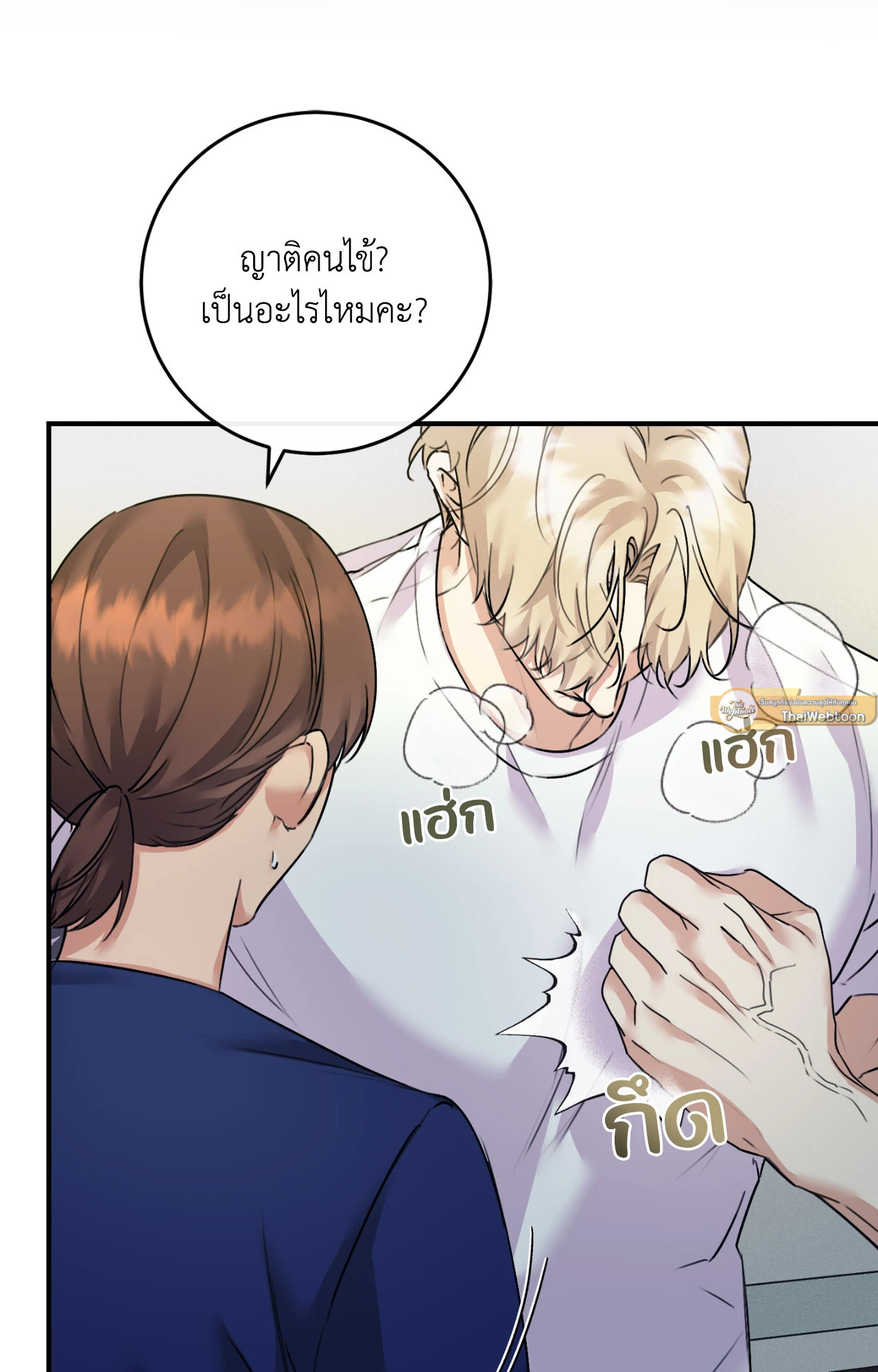 หน้า 34