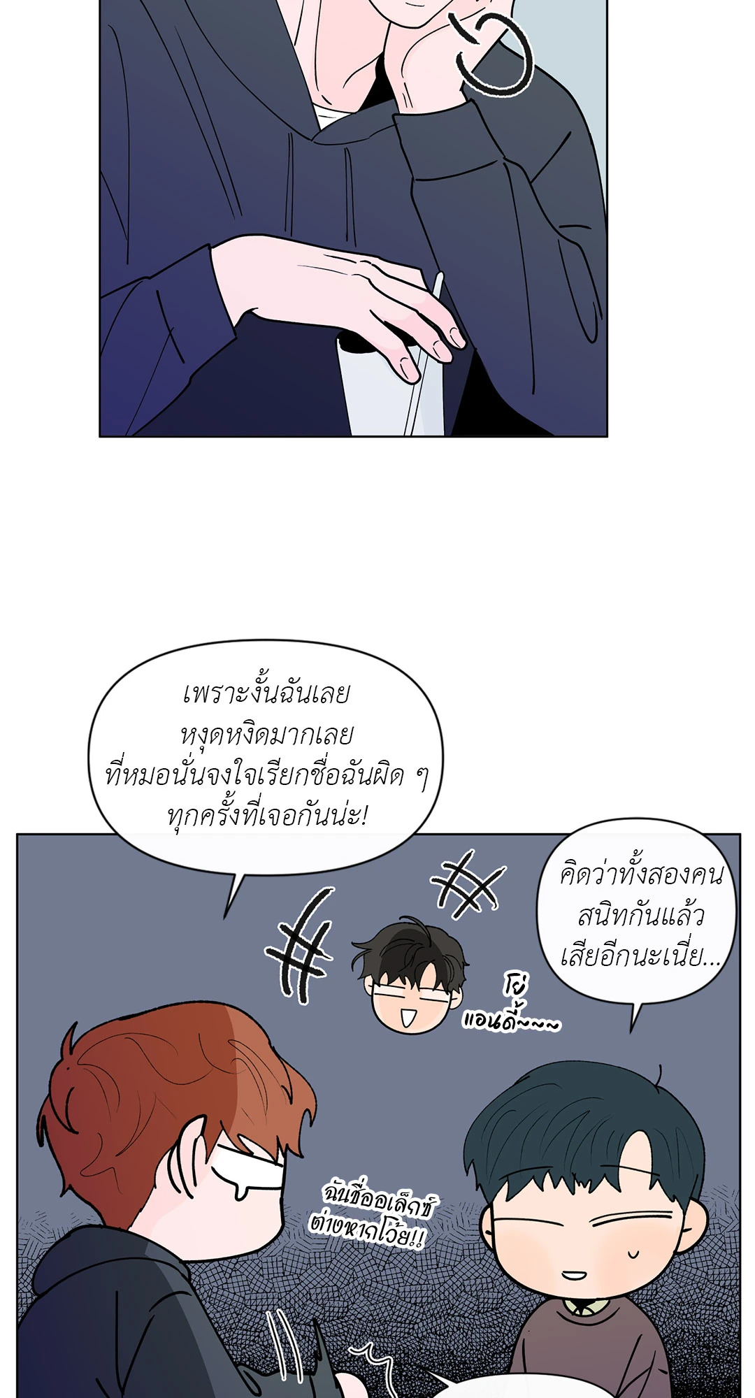 หน้า 31