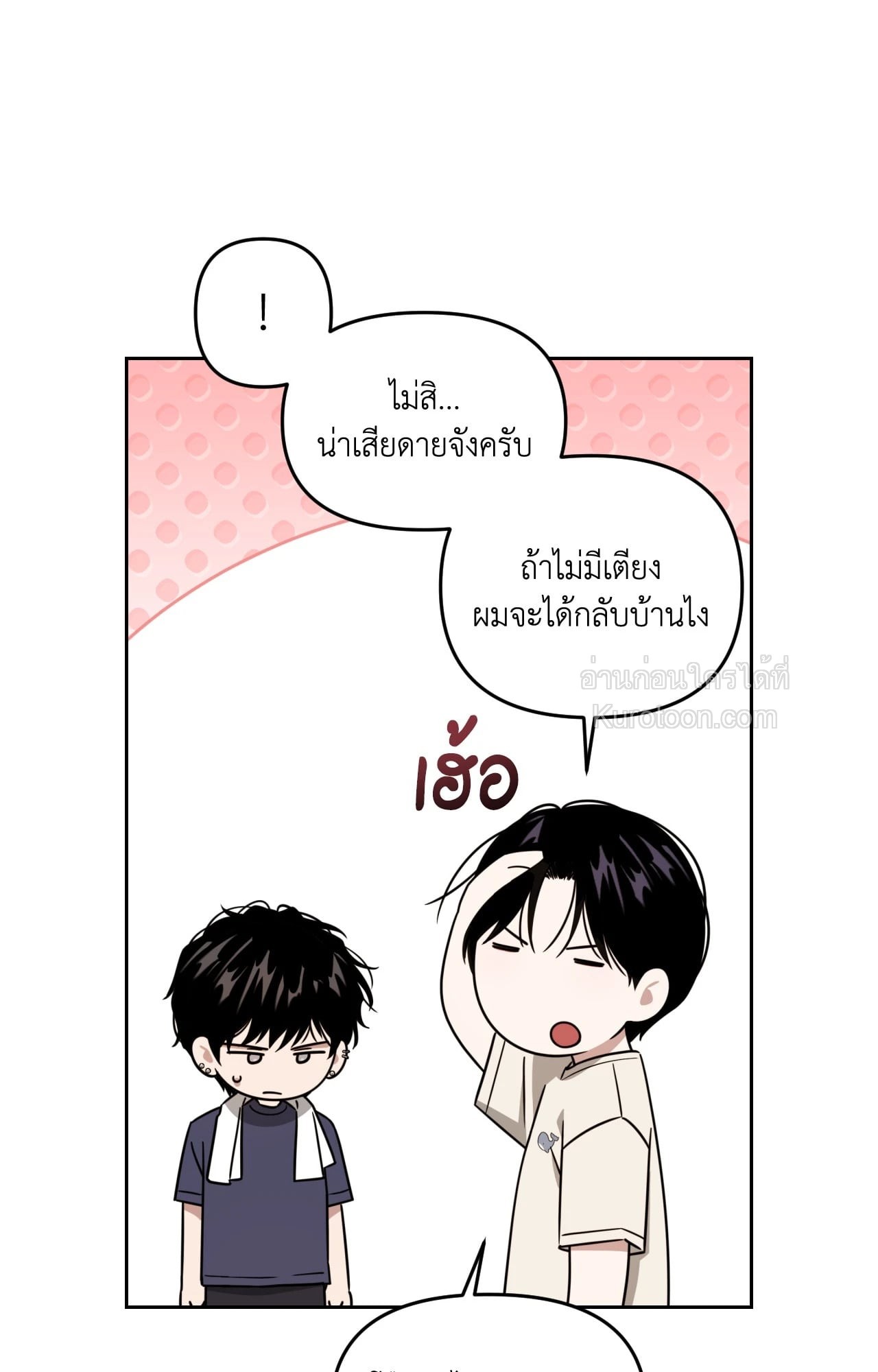 หน้า 49