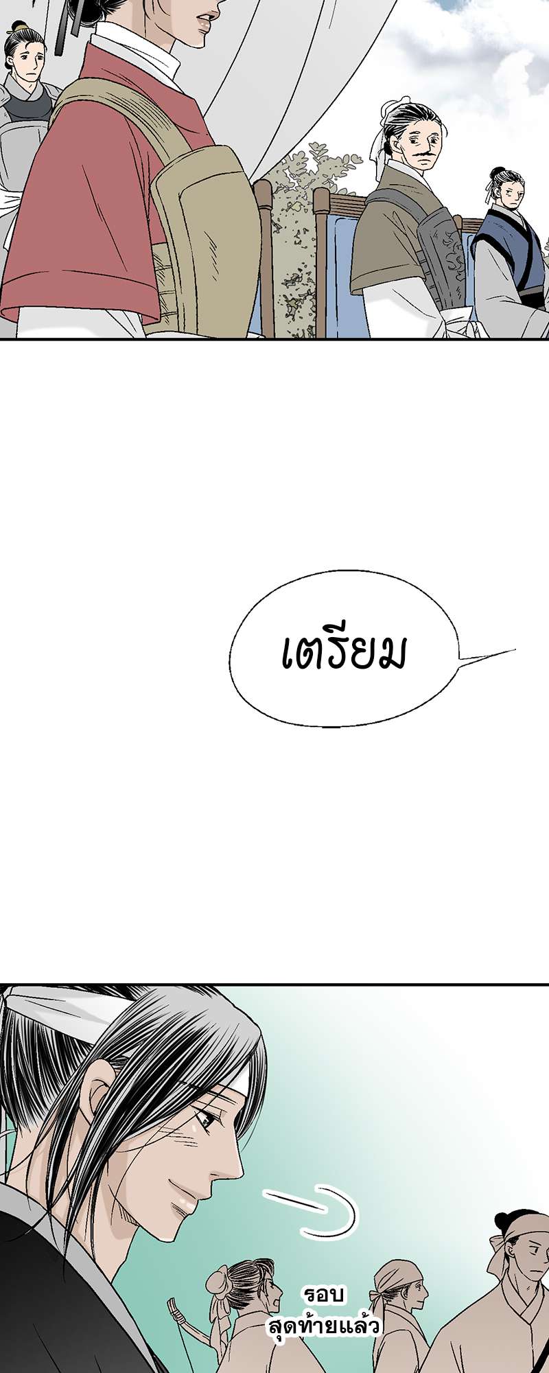 หน้า 36