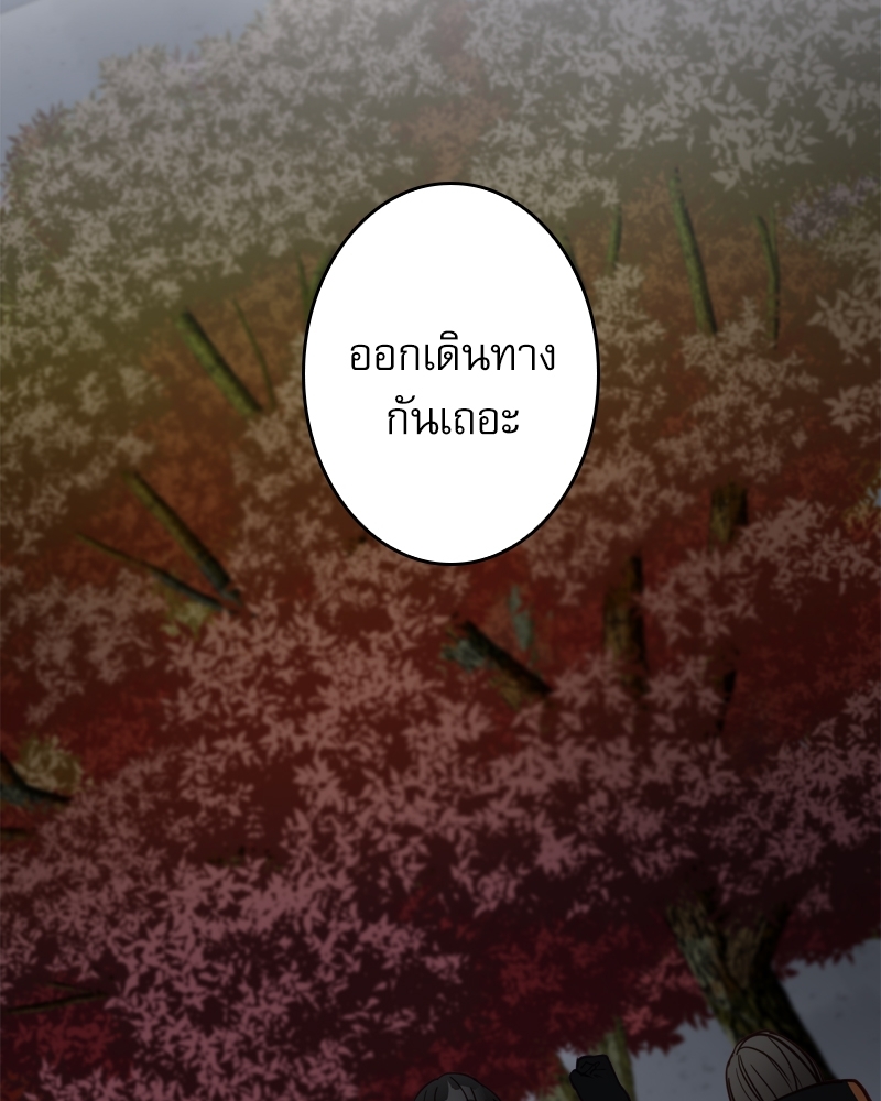 หน้า 100