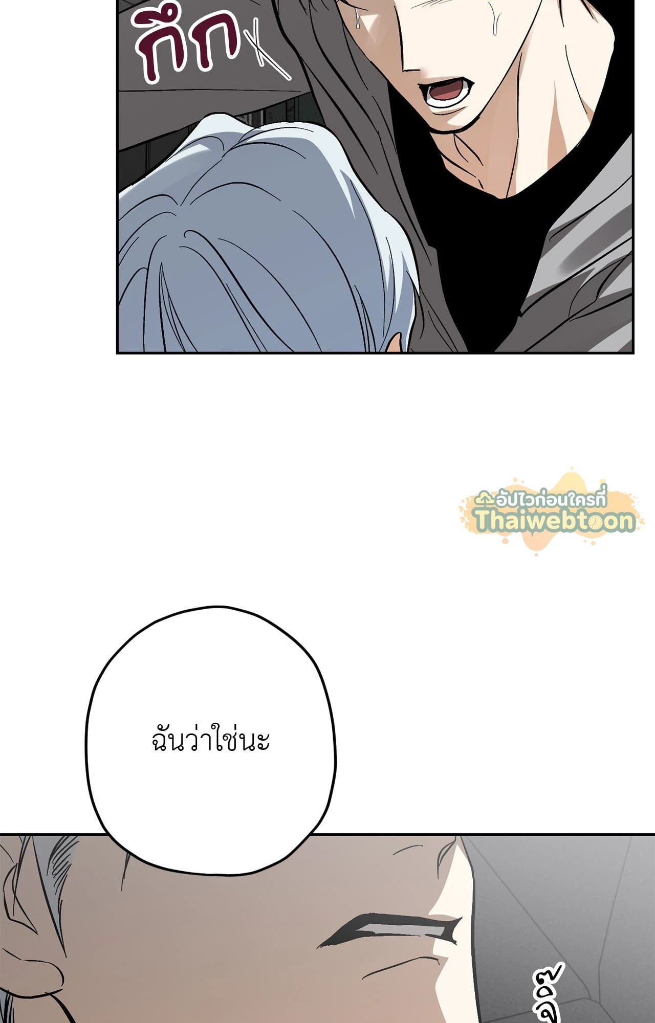 หน้า 77