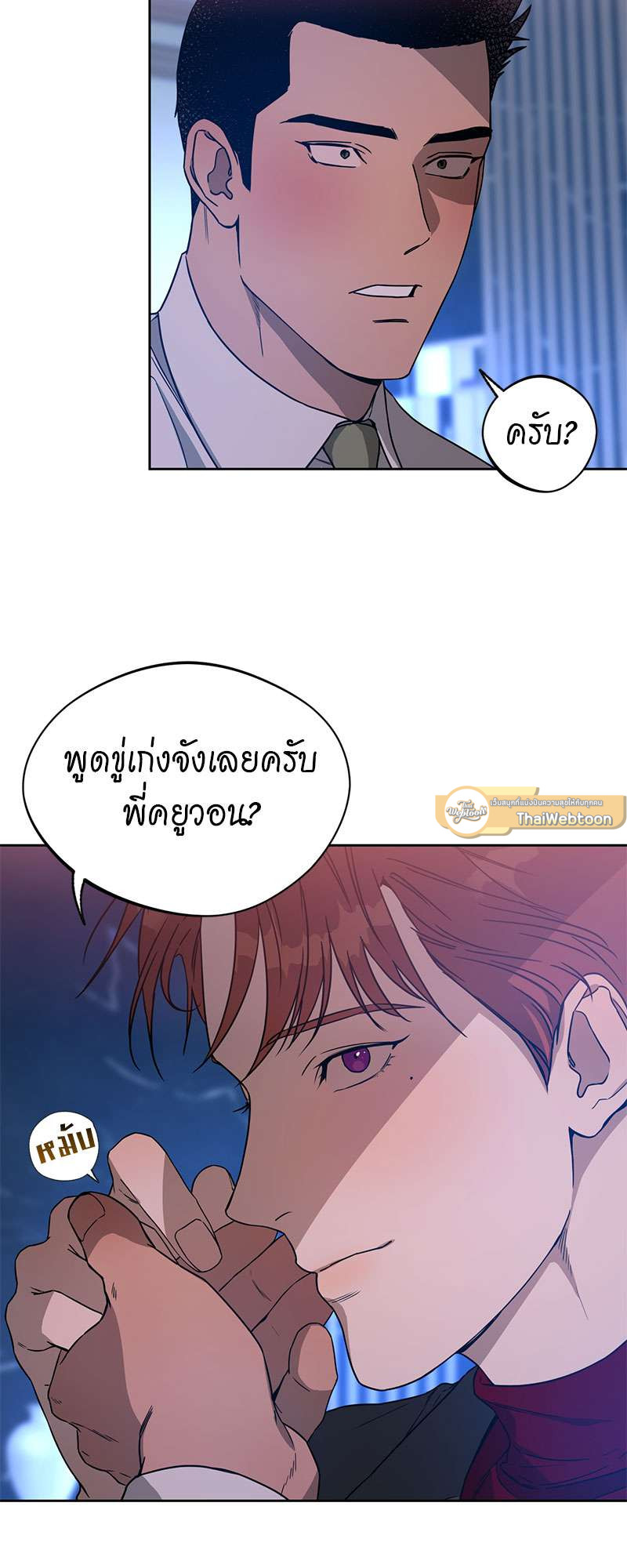 หน้า 36