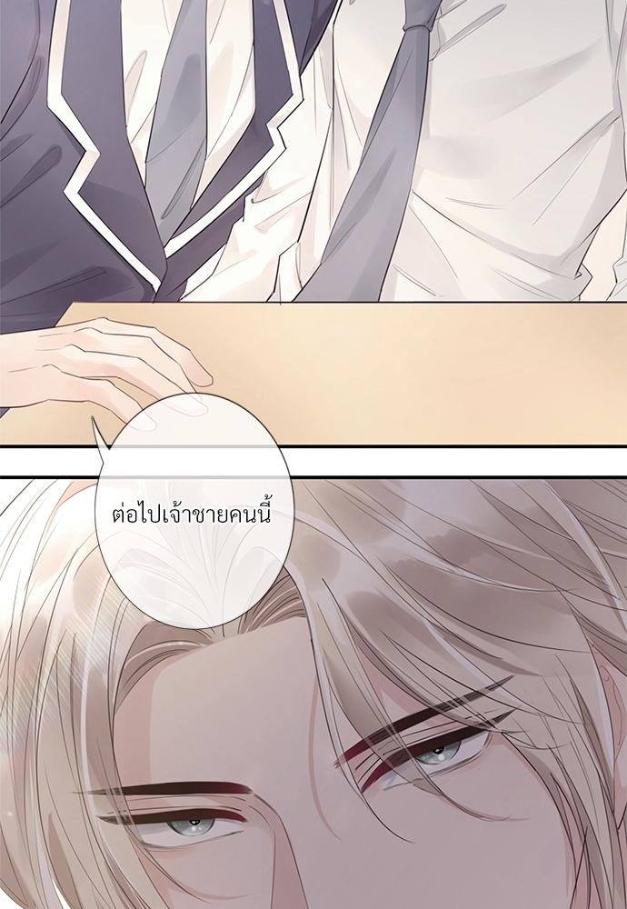 หน้า 149