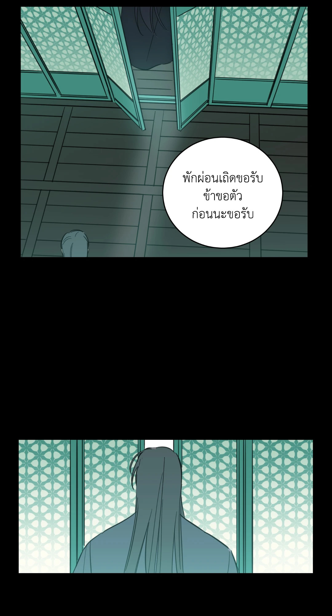 หน้า 36