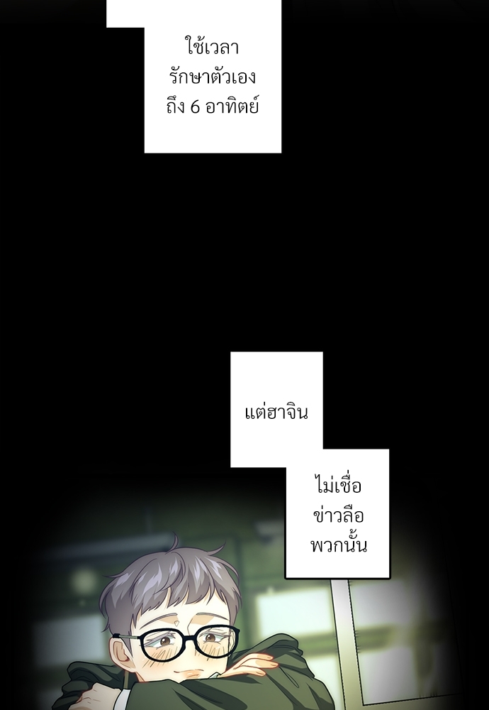 หน้า 72