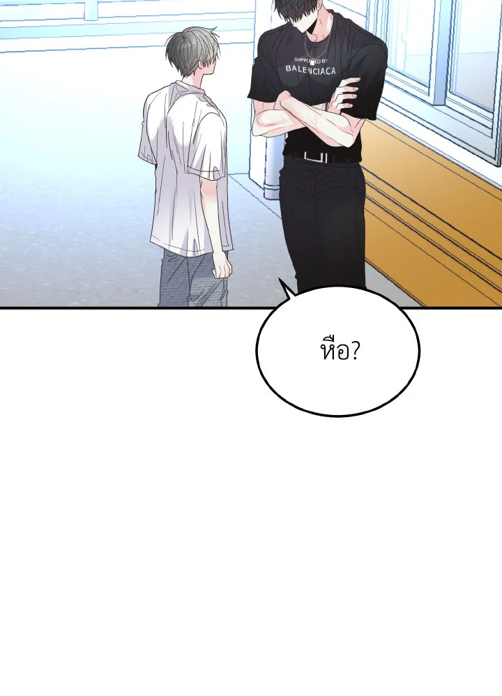 หน้า 99