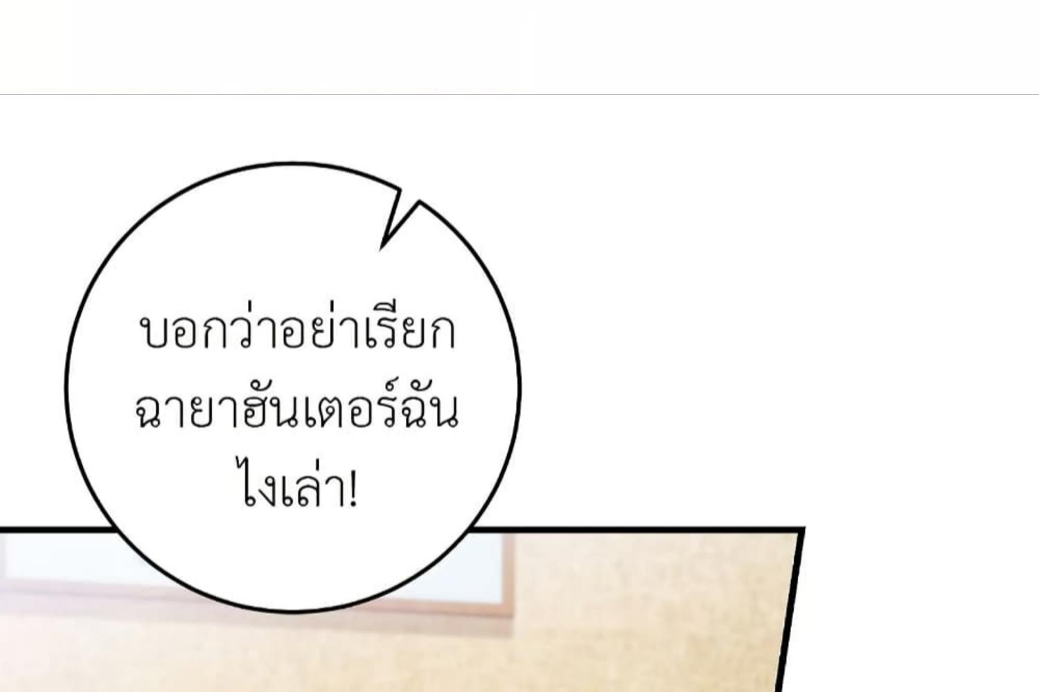 หน้า 216