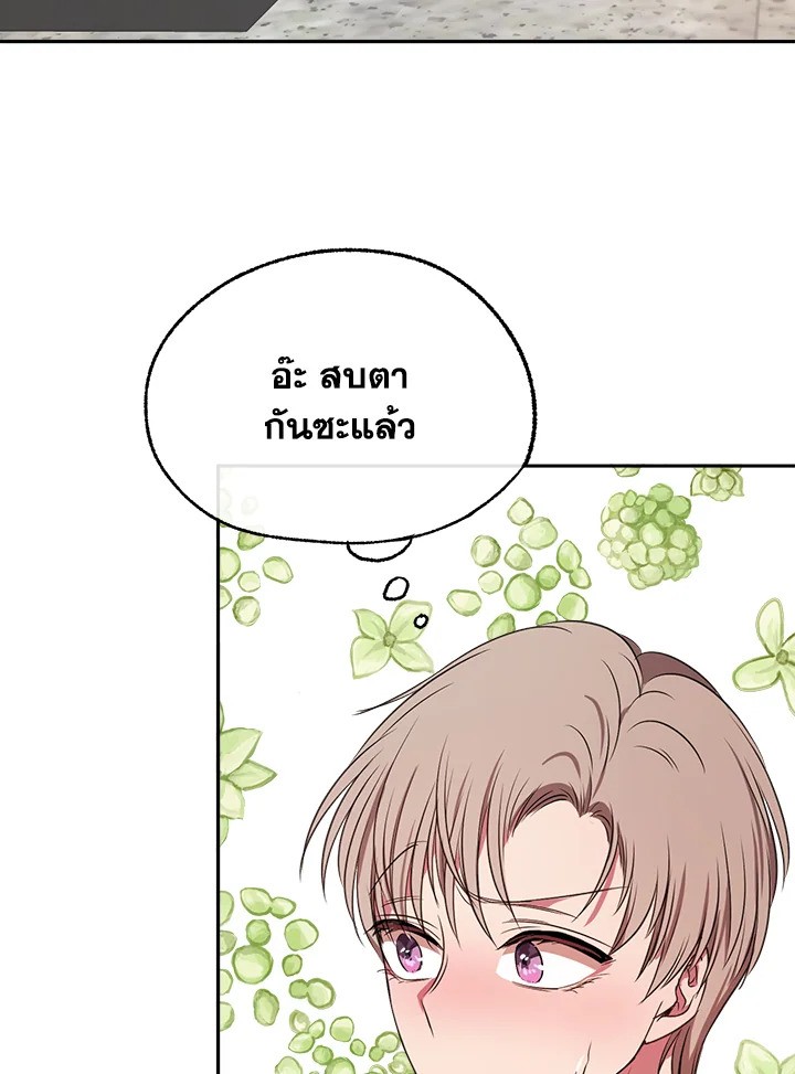 หน้า 87