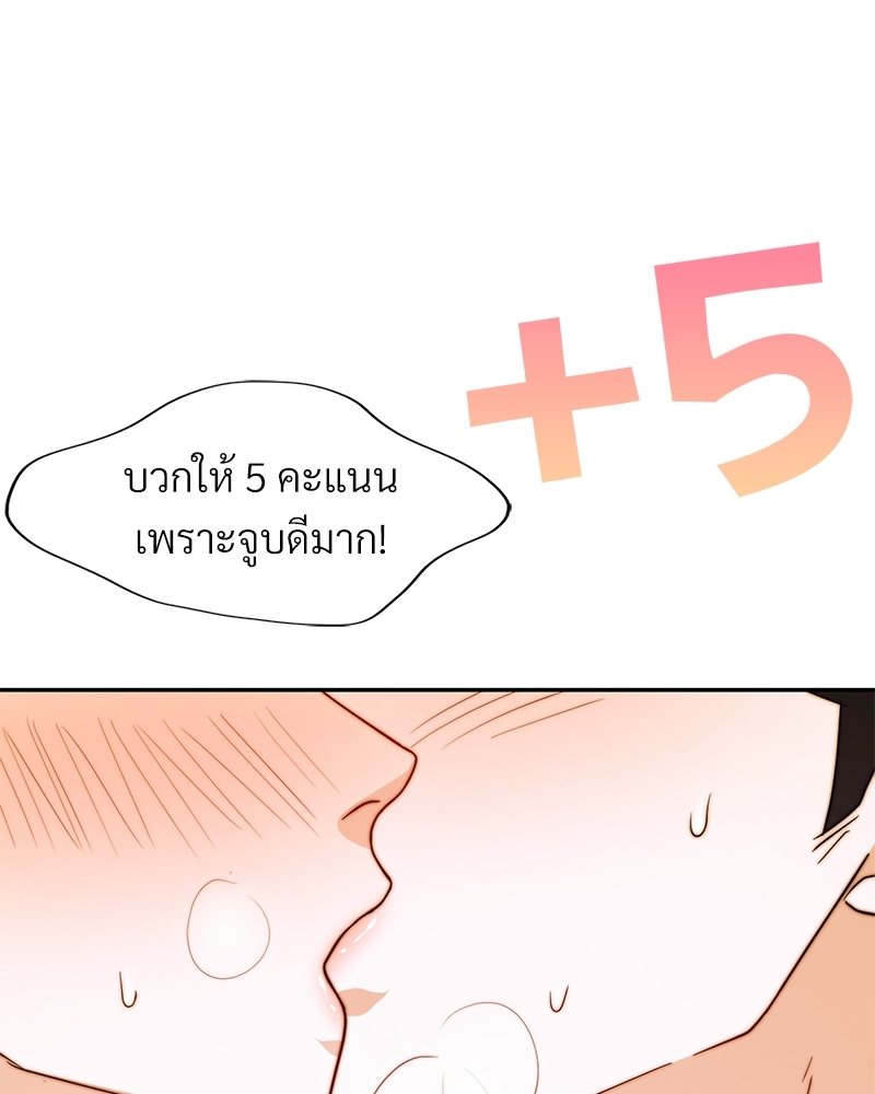 หน้า 112