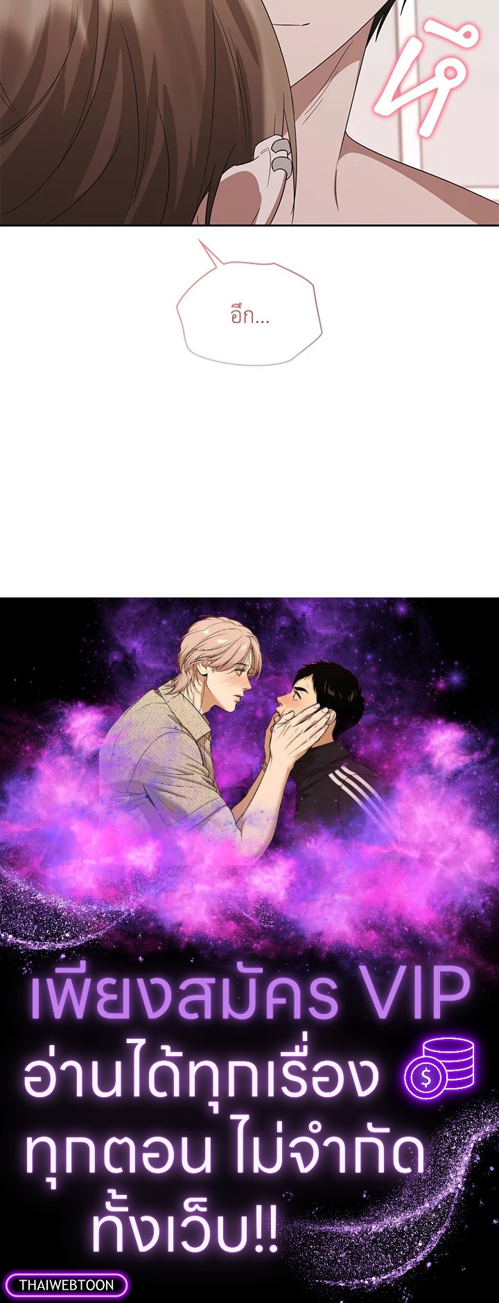 หน้า 99