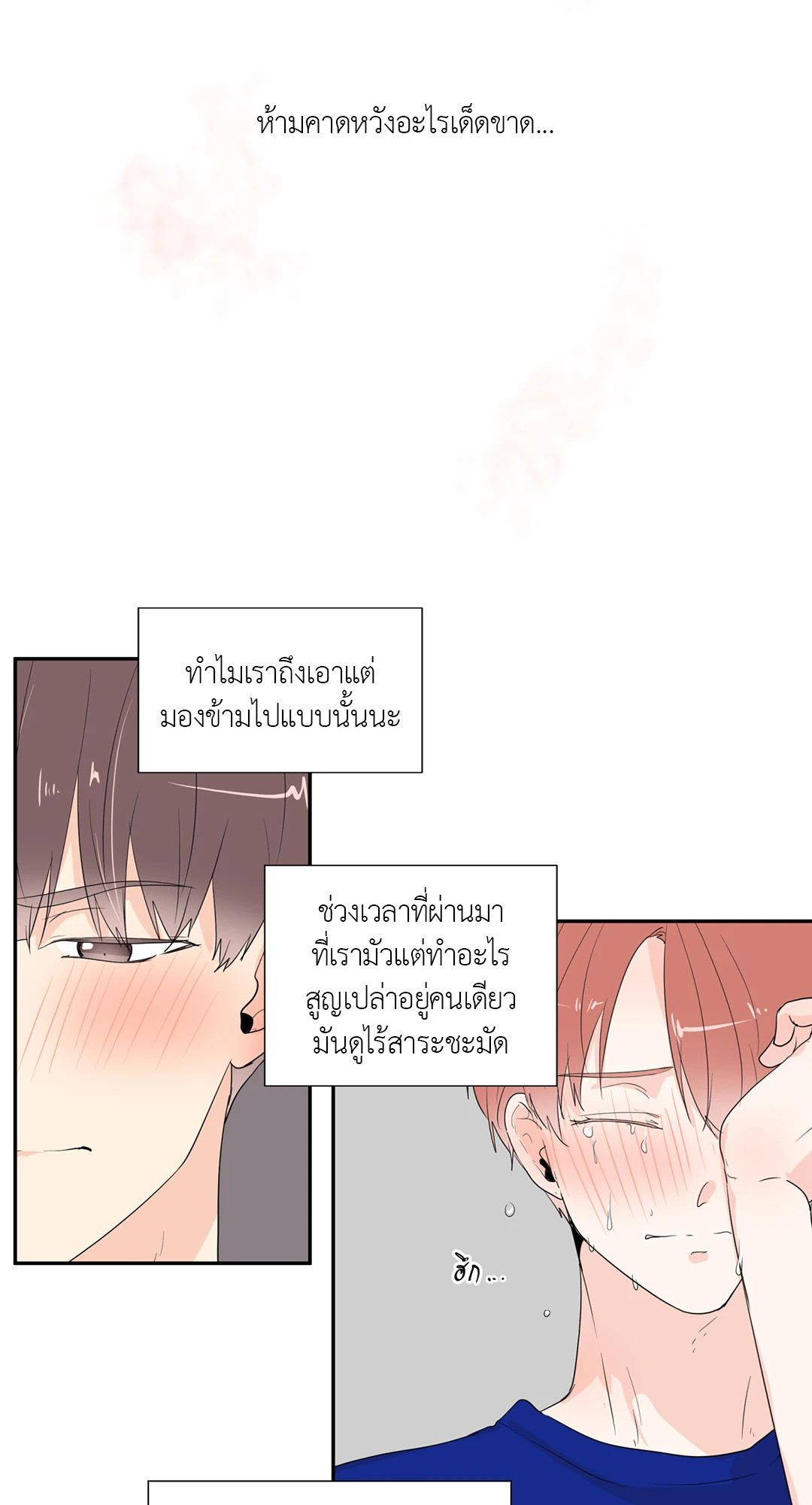 หน้า 57