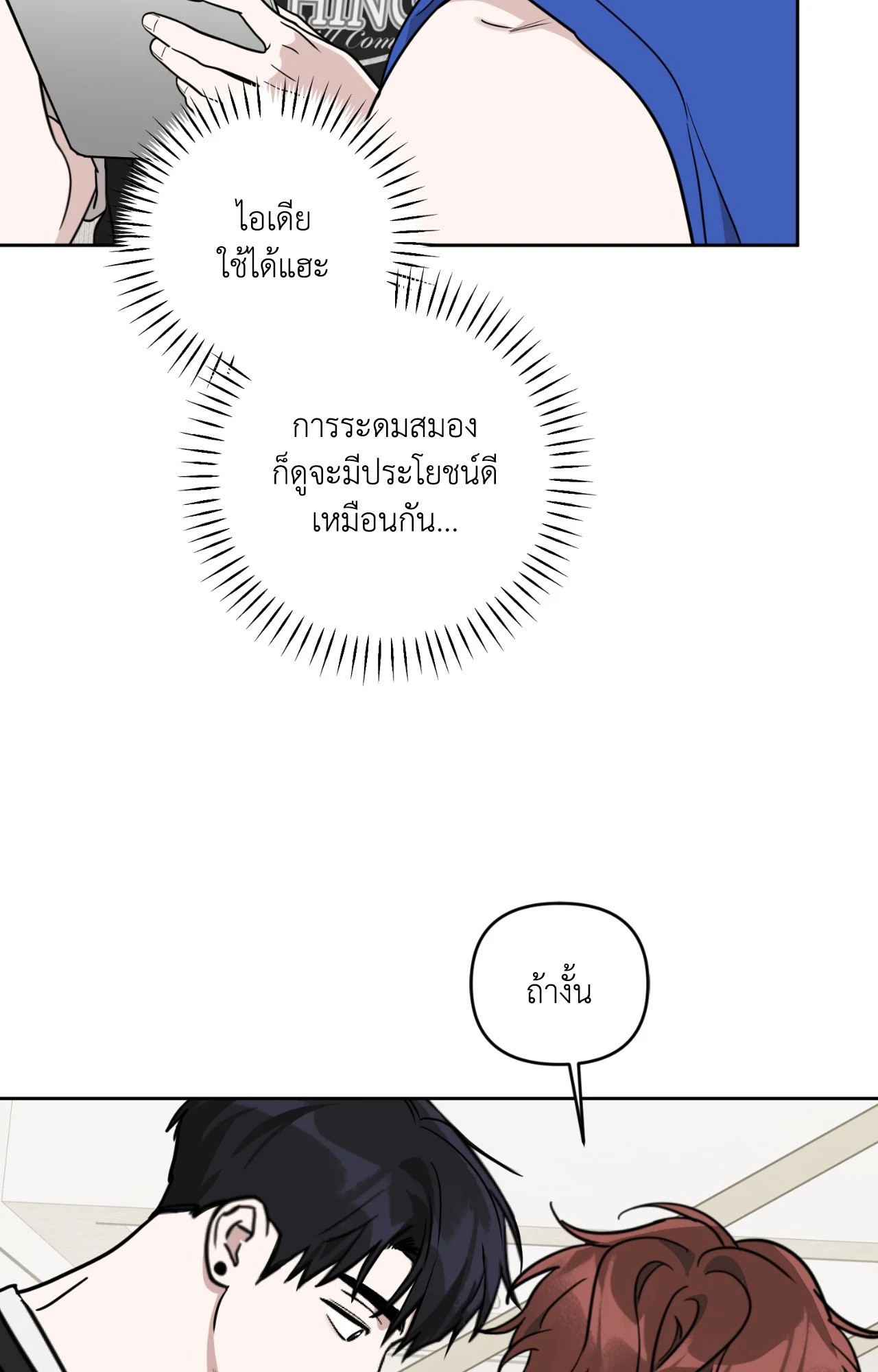 หน้า 45