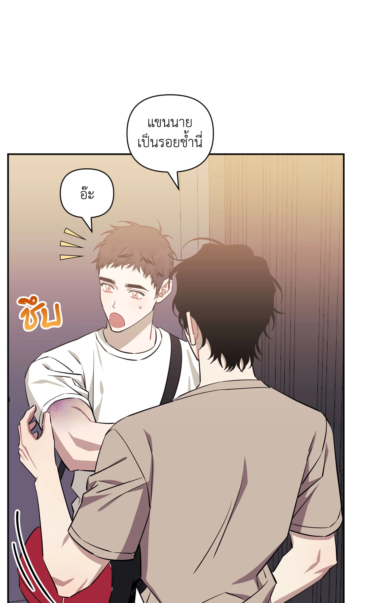 หน้า 94
