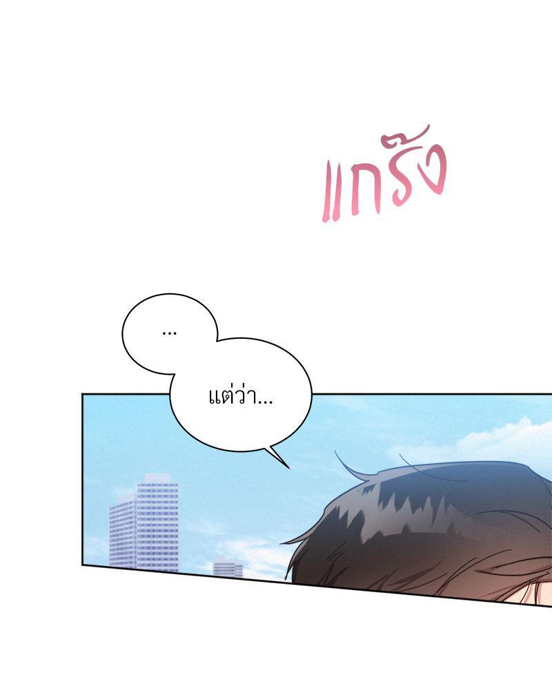 หน้า 85