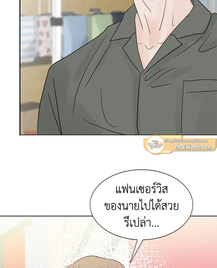 หน้า 86