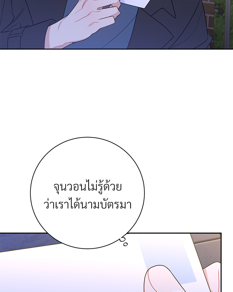 หน้า 84