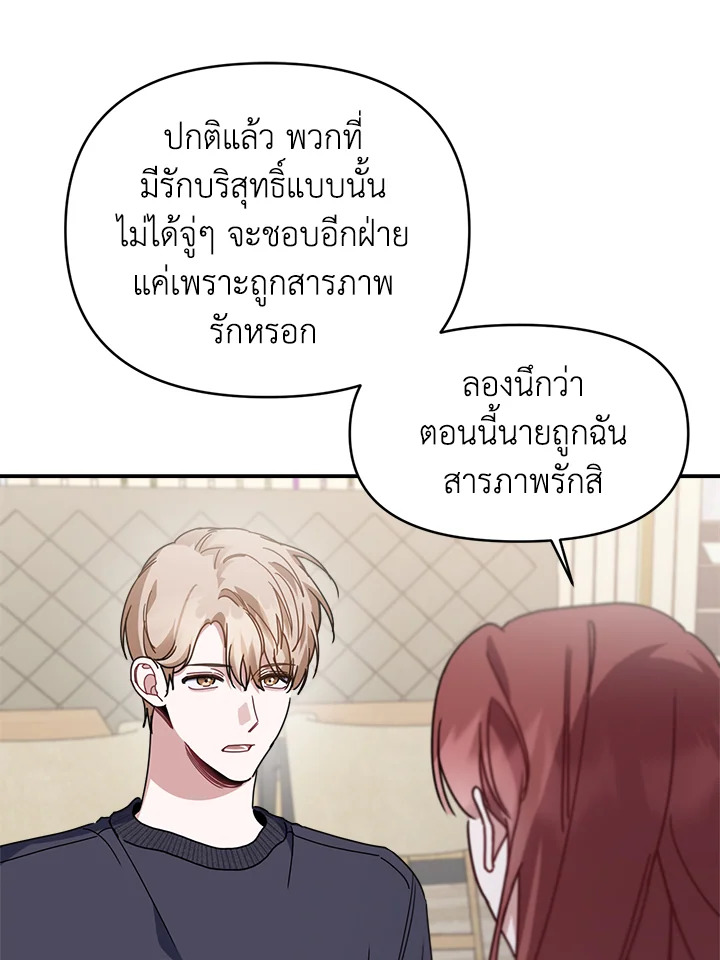 หน้า 73