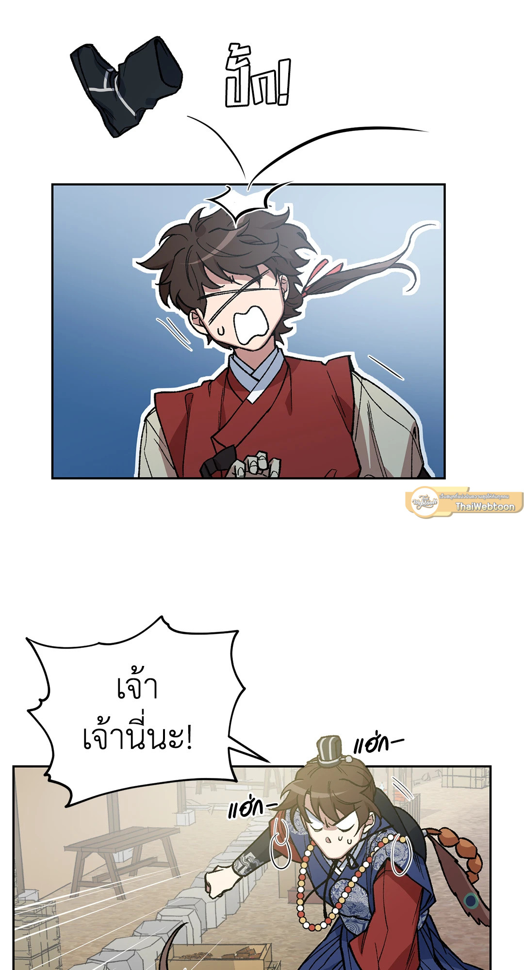 หน้า 50