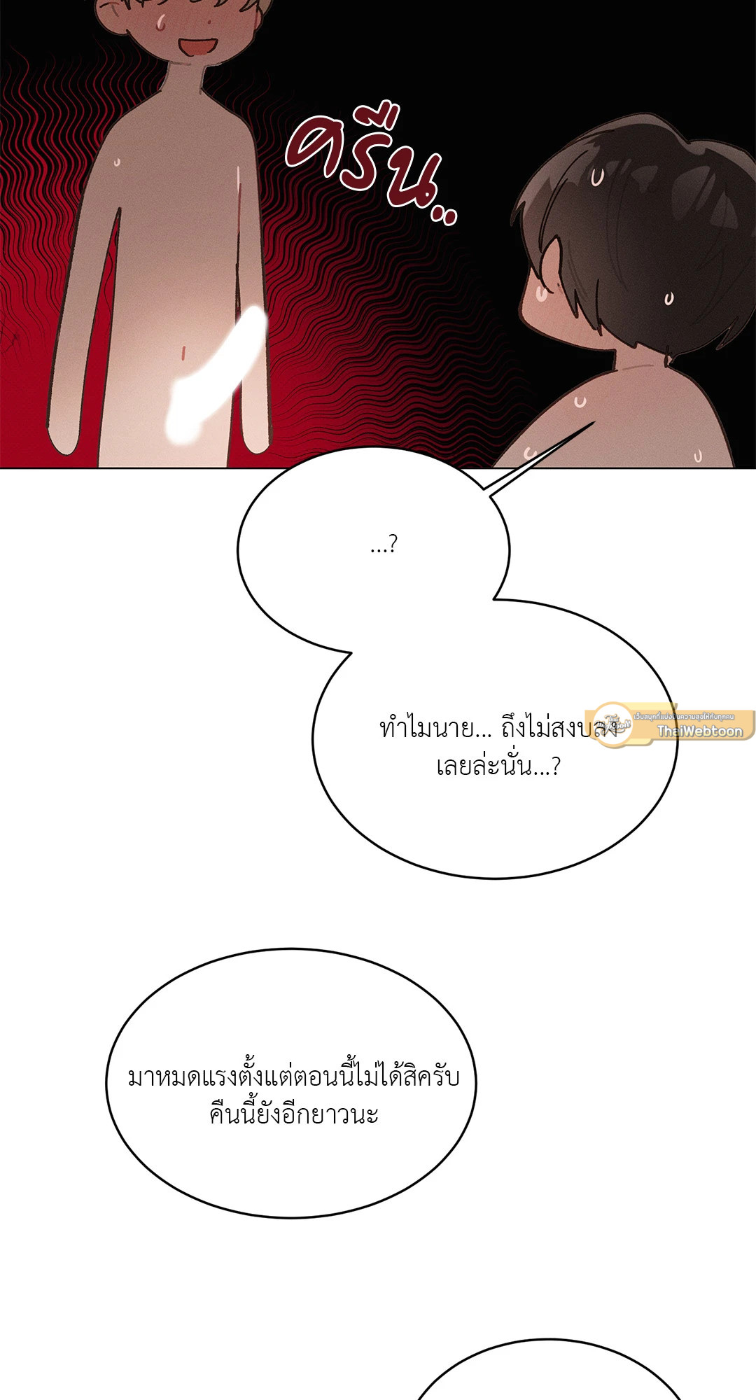 หน้า 79