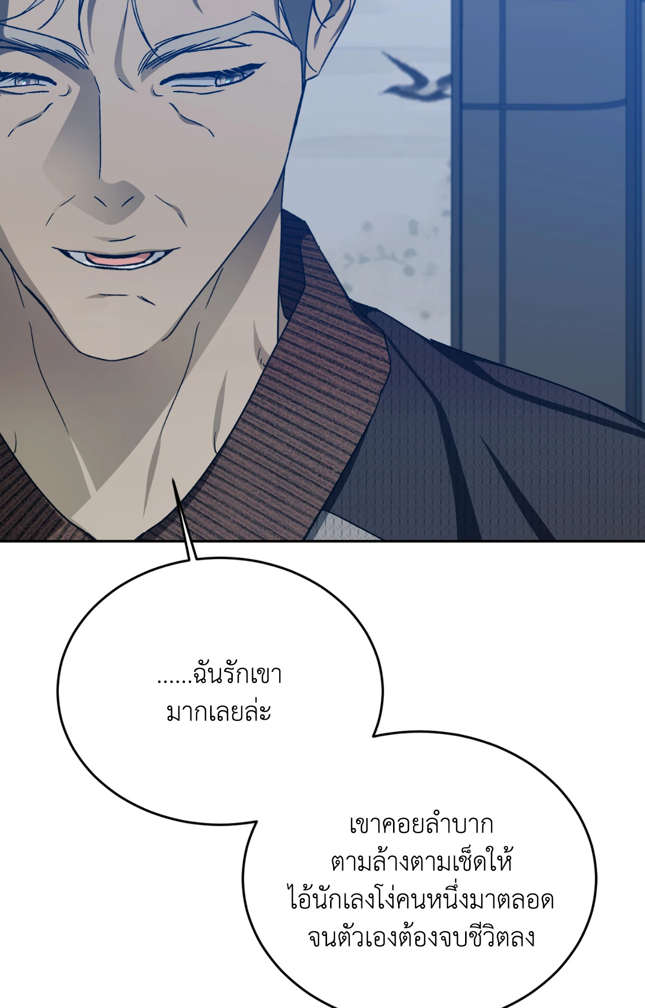 หน้า 71