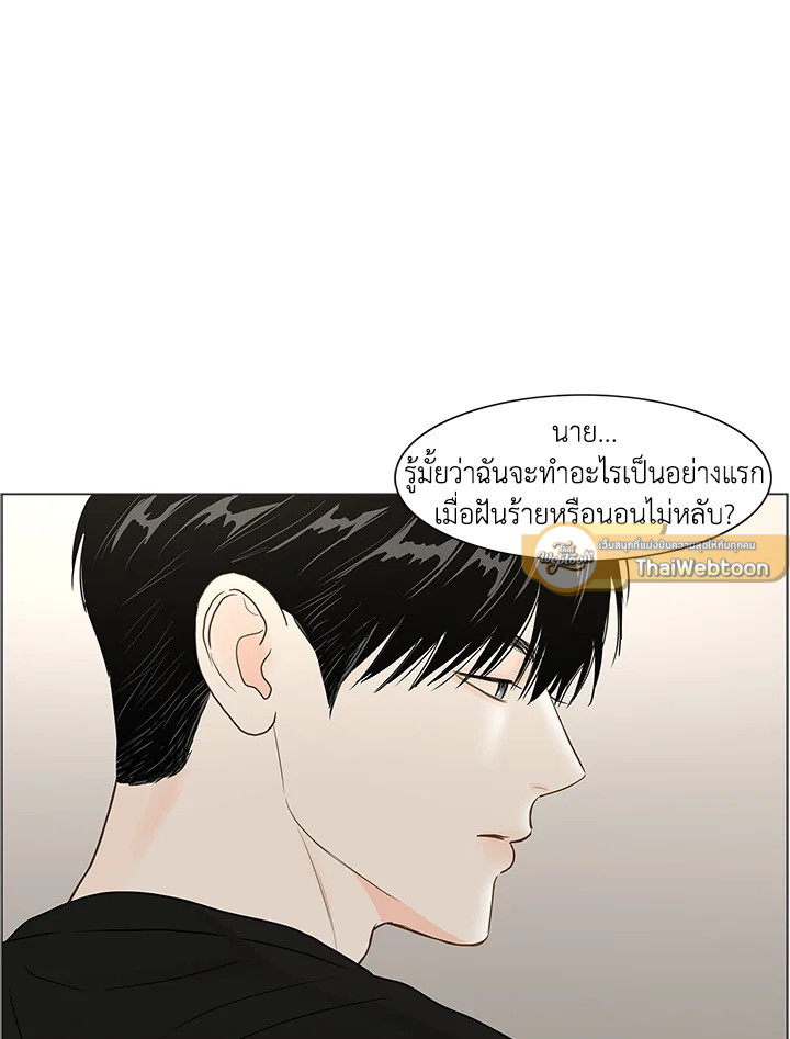 หน้า 51
