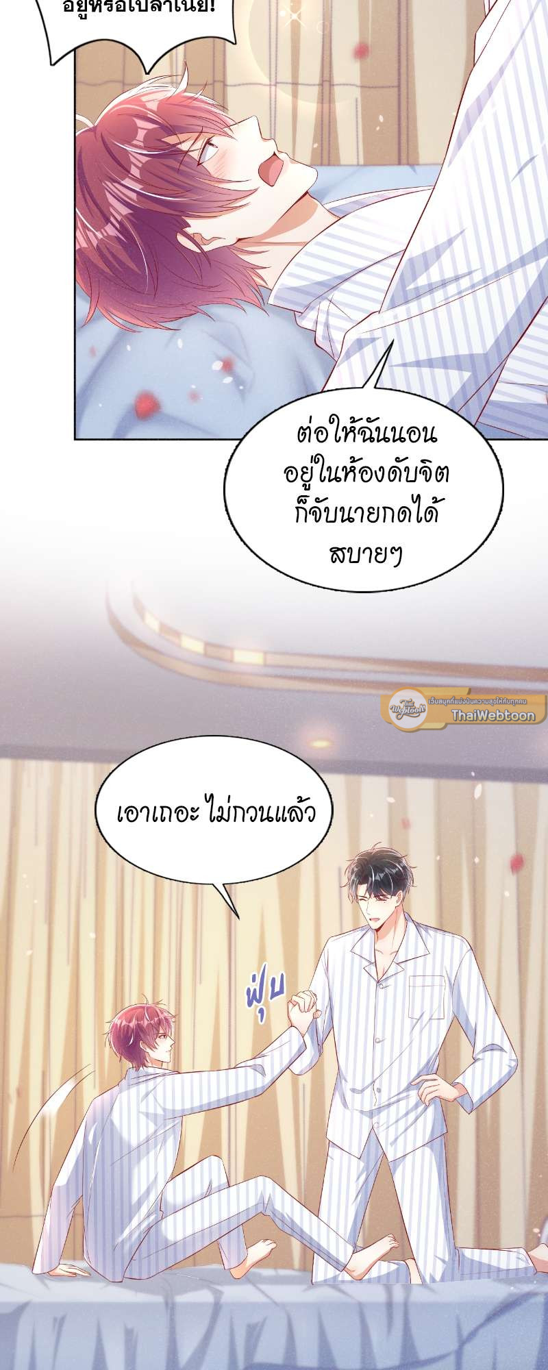 หน้า 21