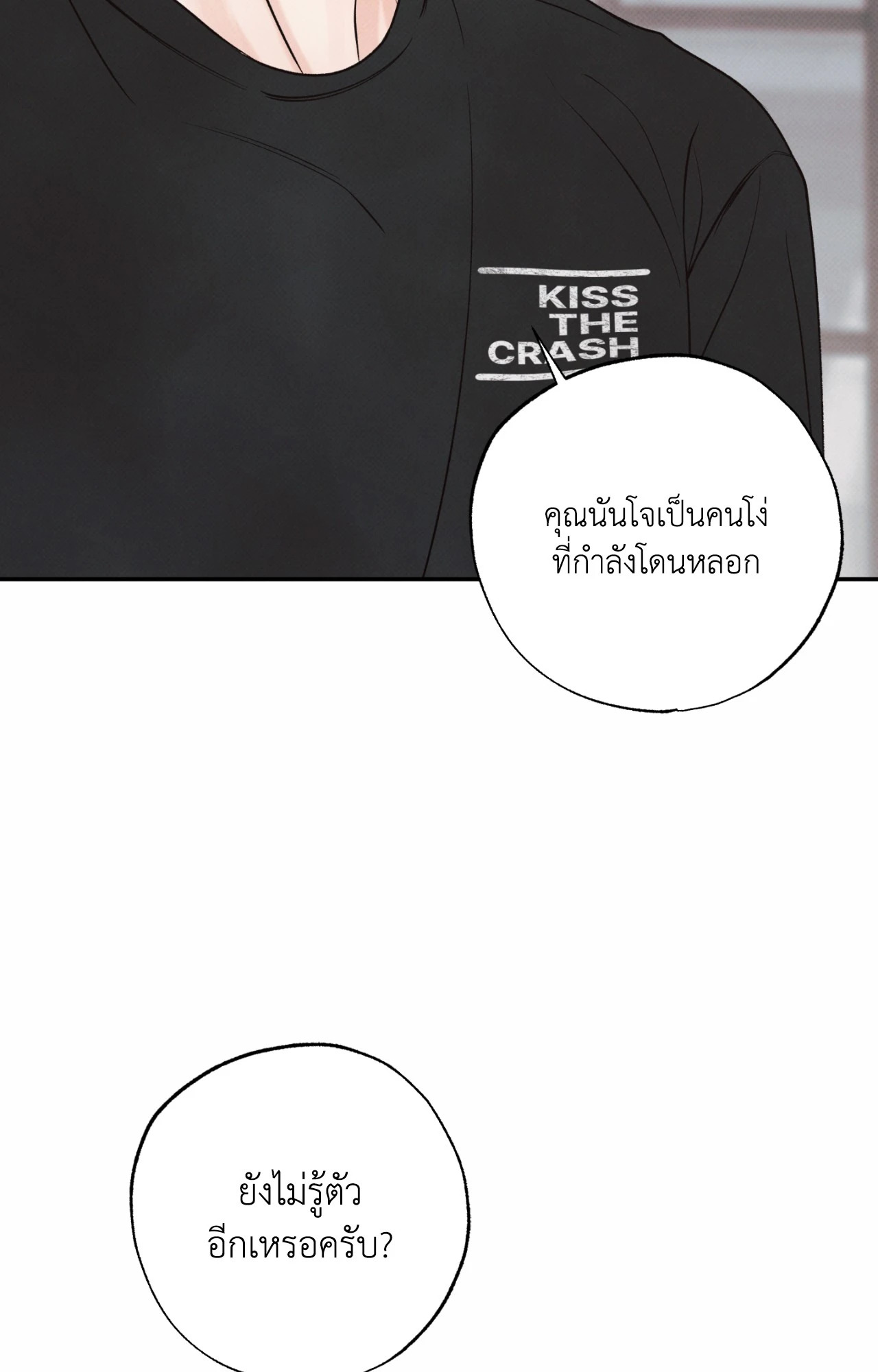 หน้า 100