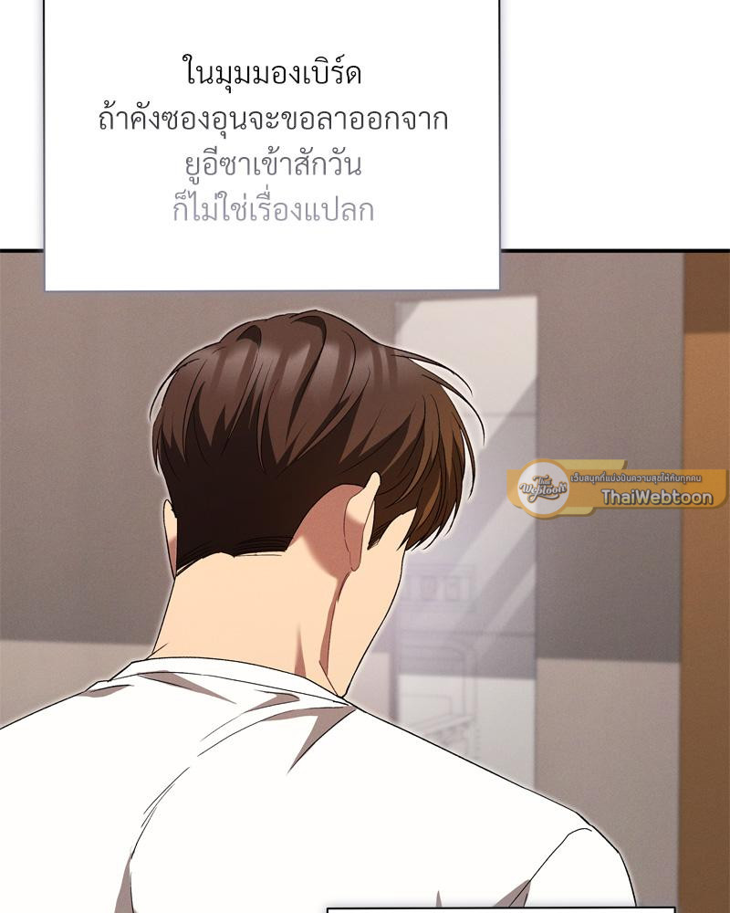 หน้า 104