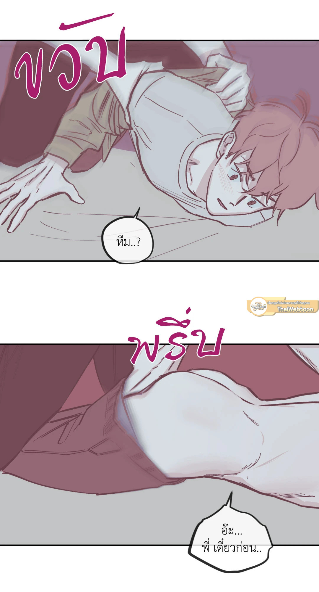 หน้า 33