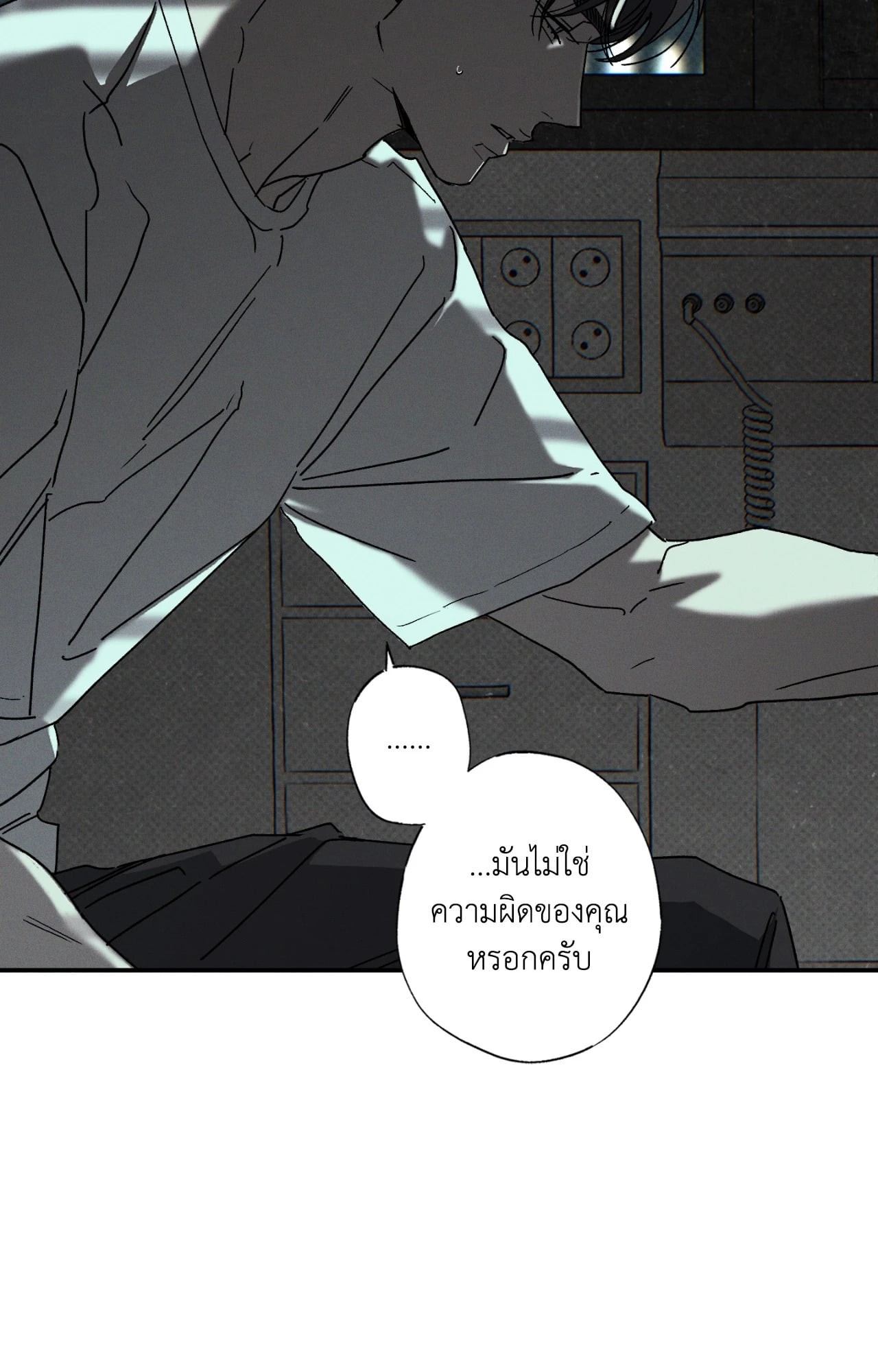 หน้า 51