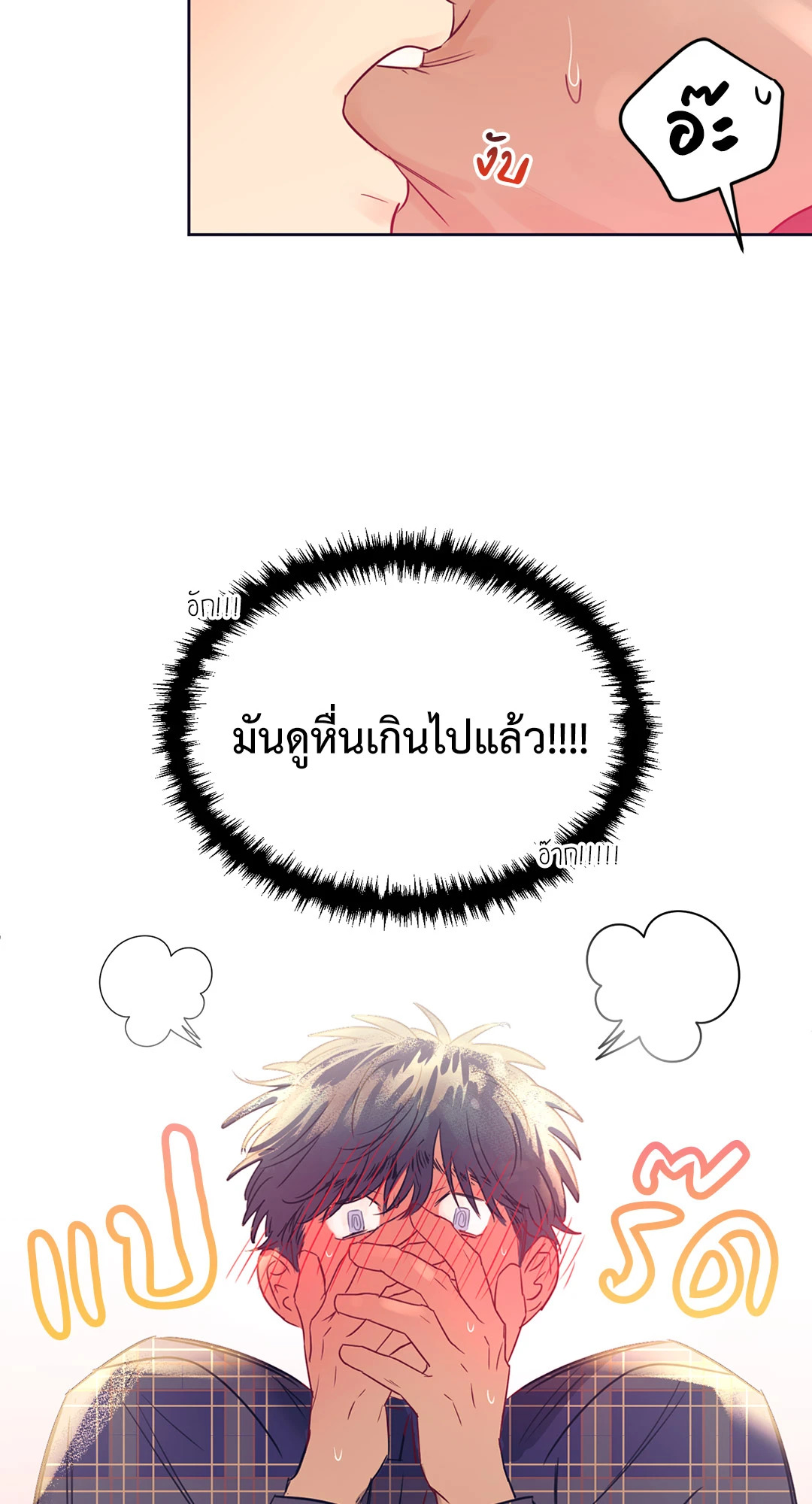 หน้า 65