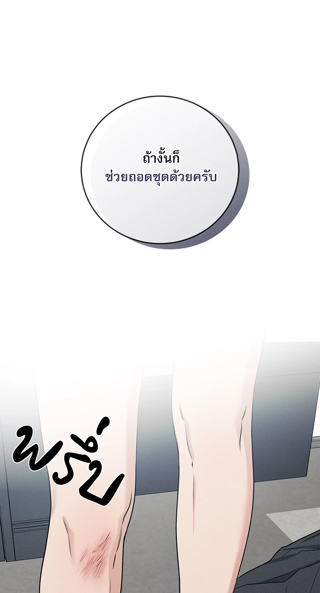 หน้า 76