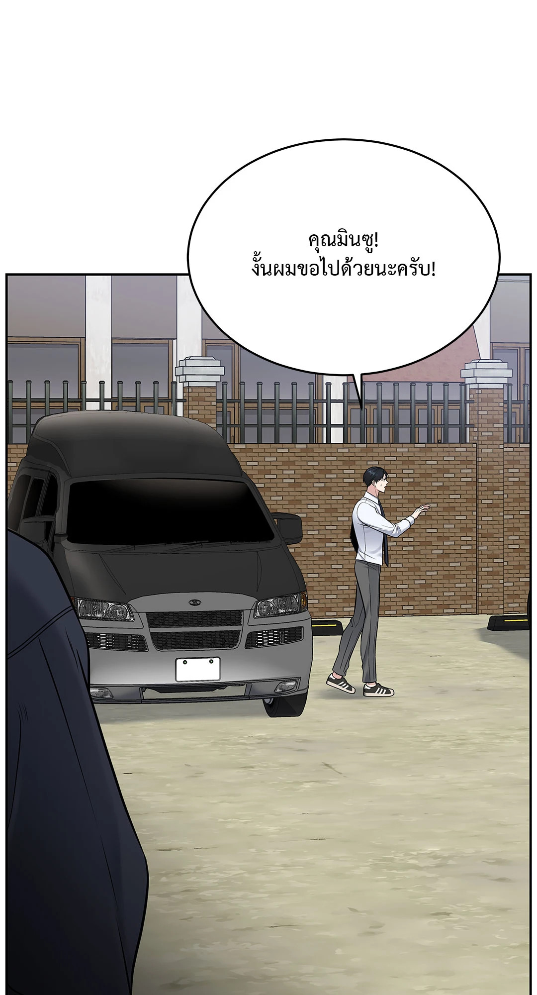 หน้า 97