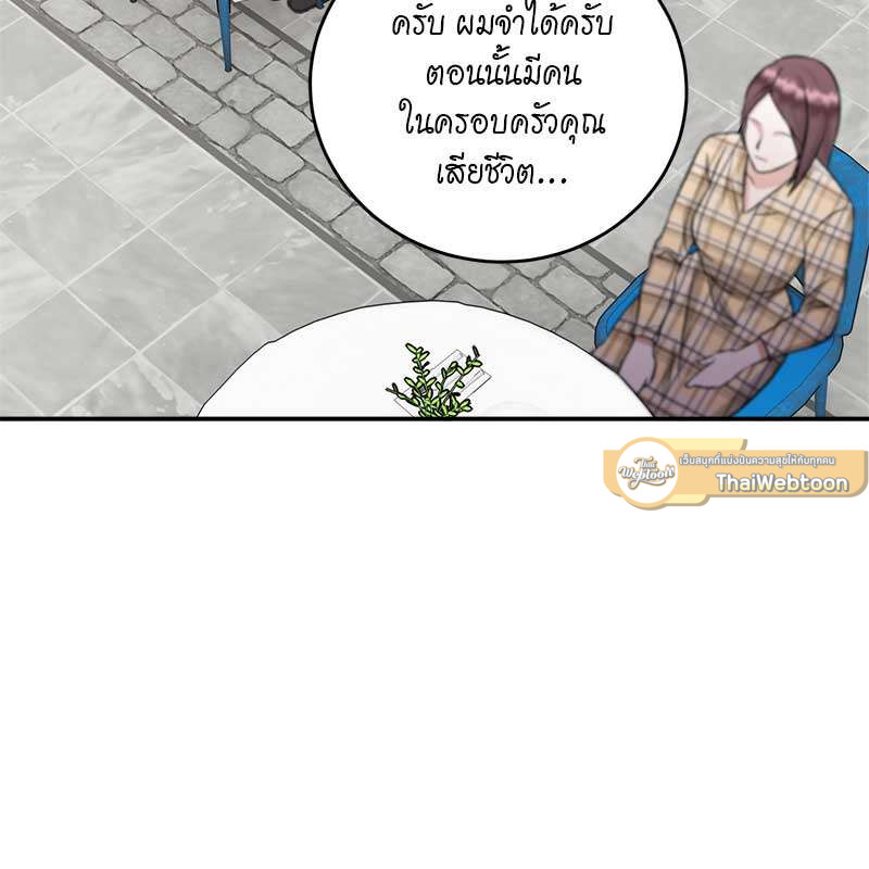 หน้า 109