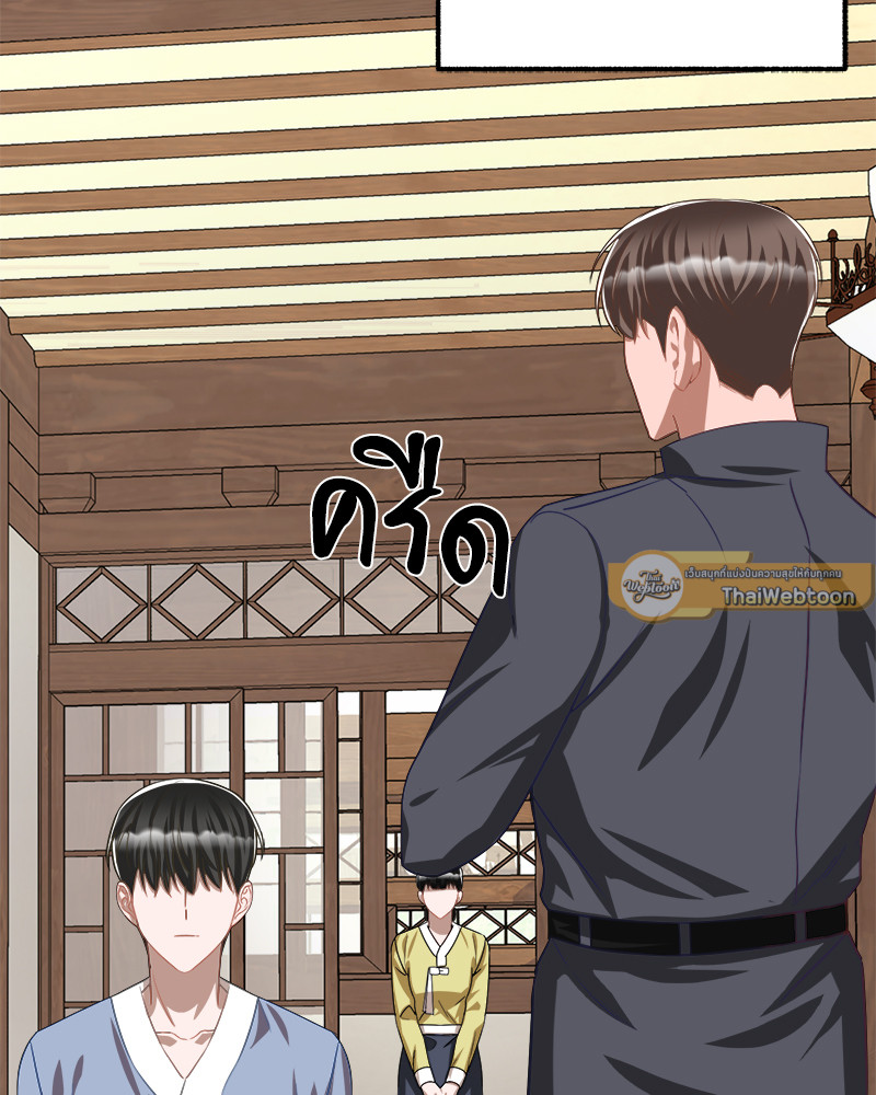 หน้า 75