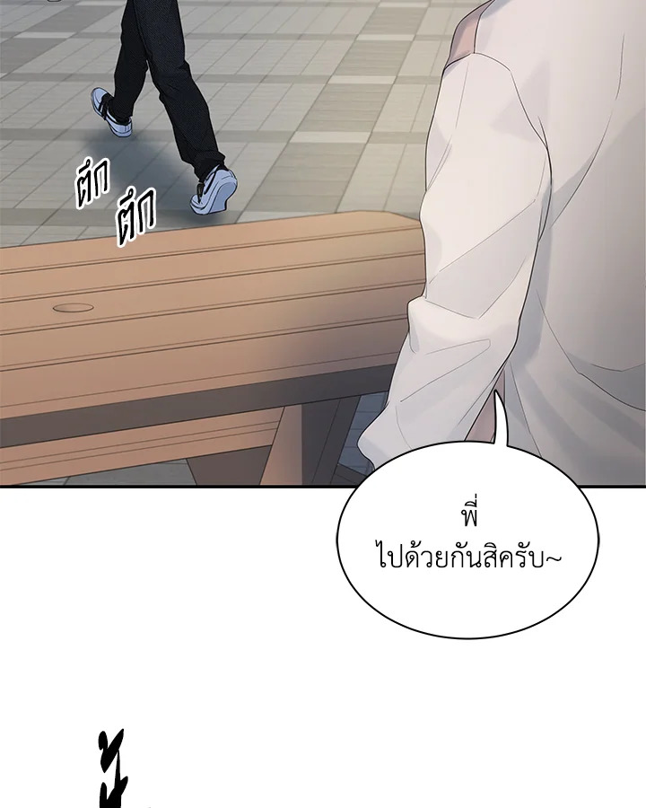 หน้า 88