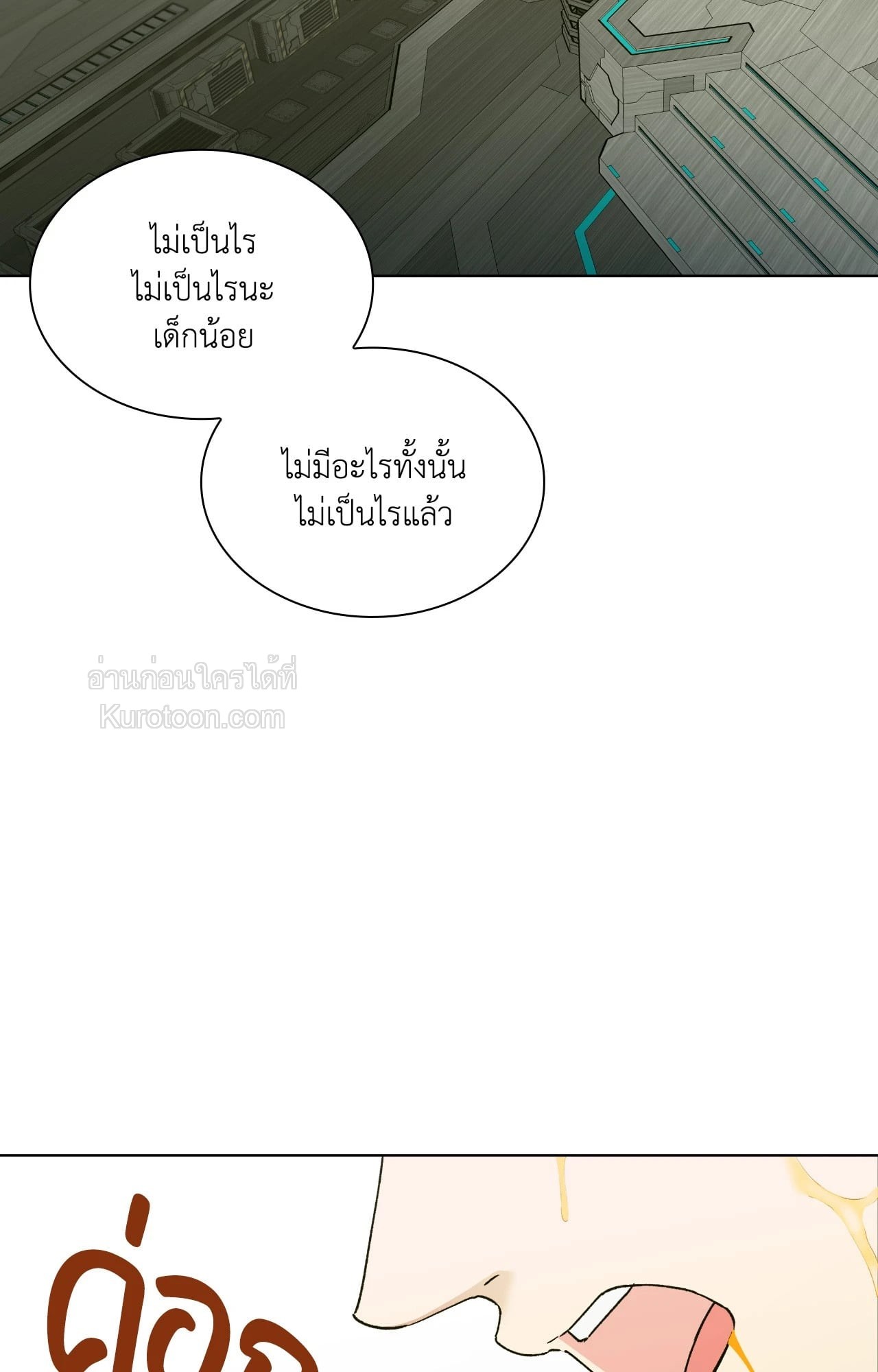 หน้า 73