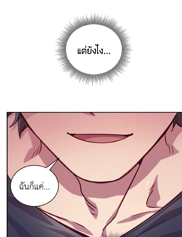 หน้า 96