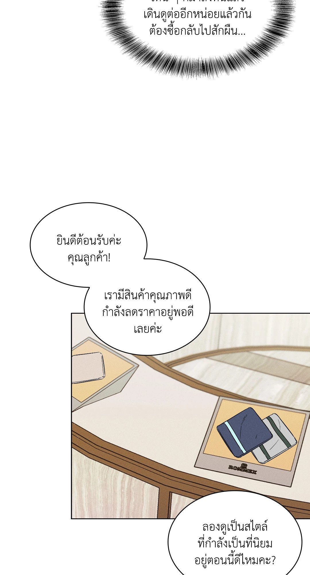 หน้า 52