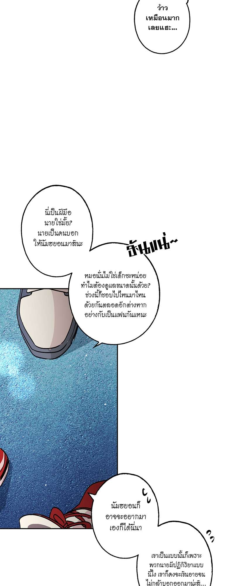หน้า 25