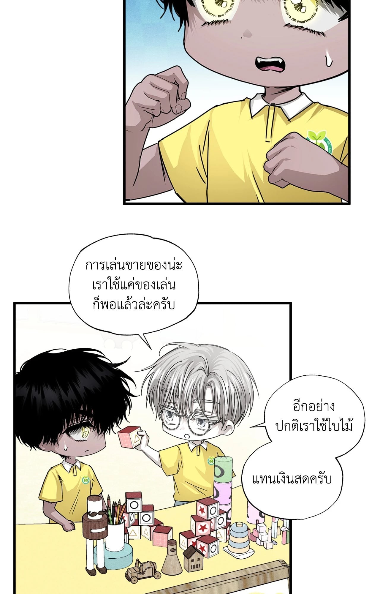 หน้า 31
