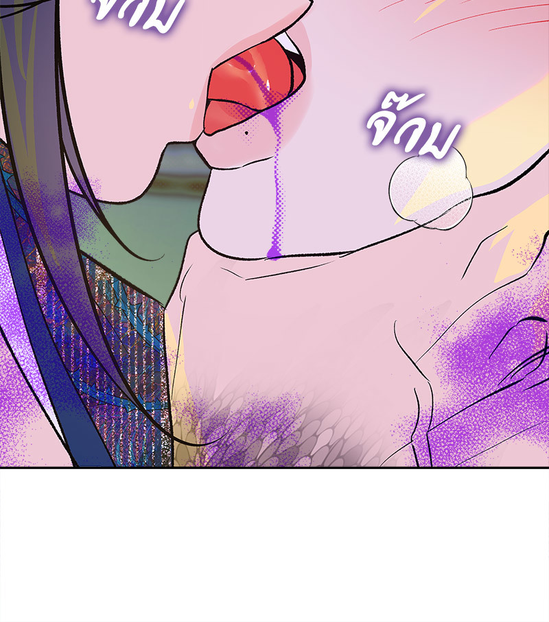 หน้า 106