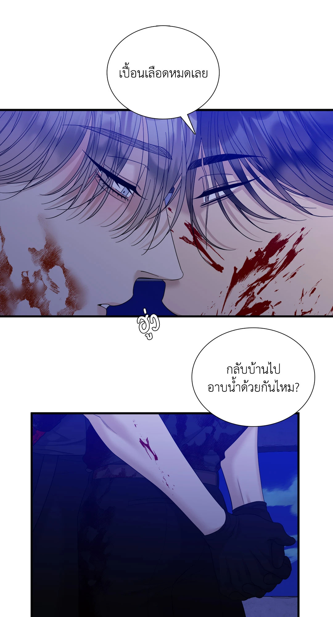 หน้า 53