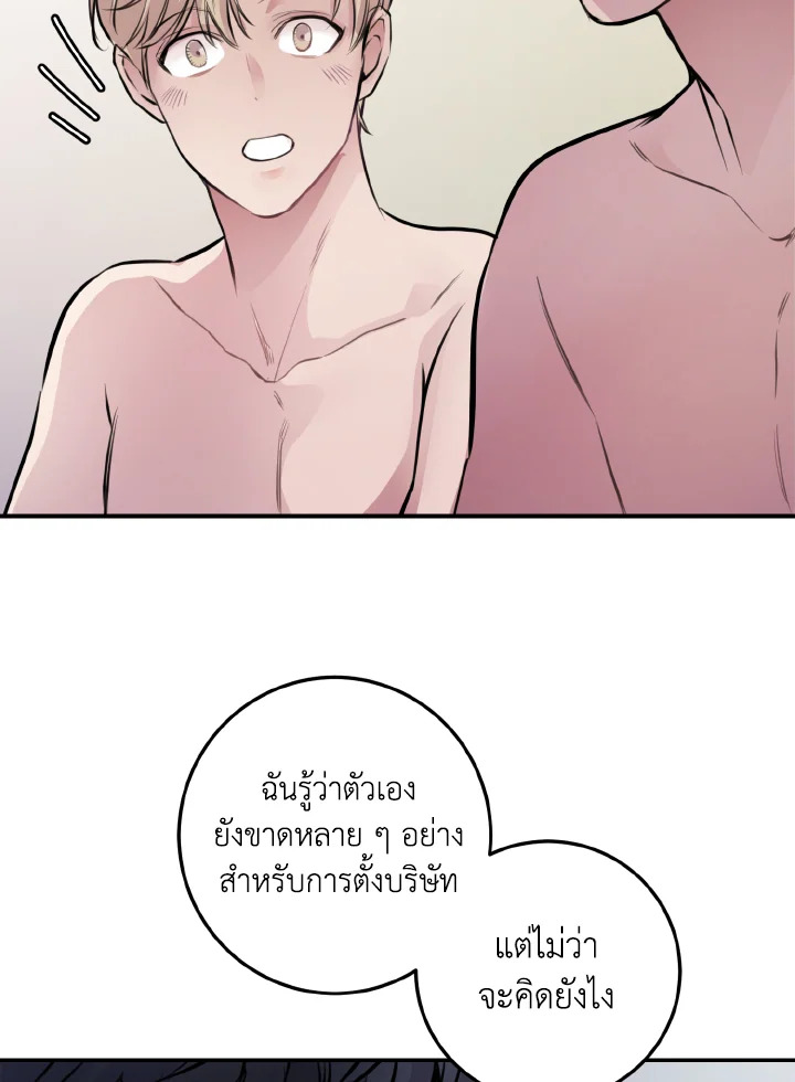หน้า 75