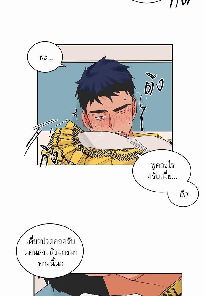 หน้า 31