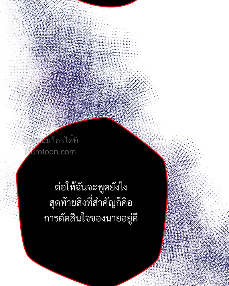 หน้า 169