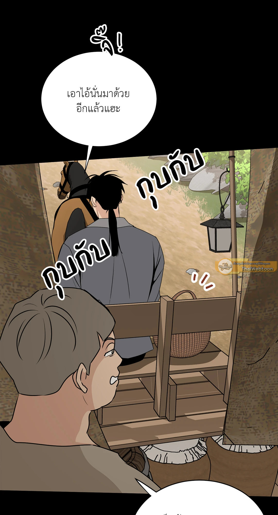 หน้า 82
